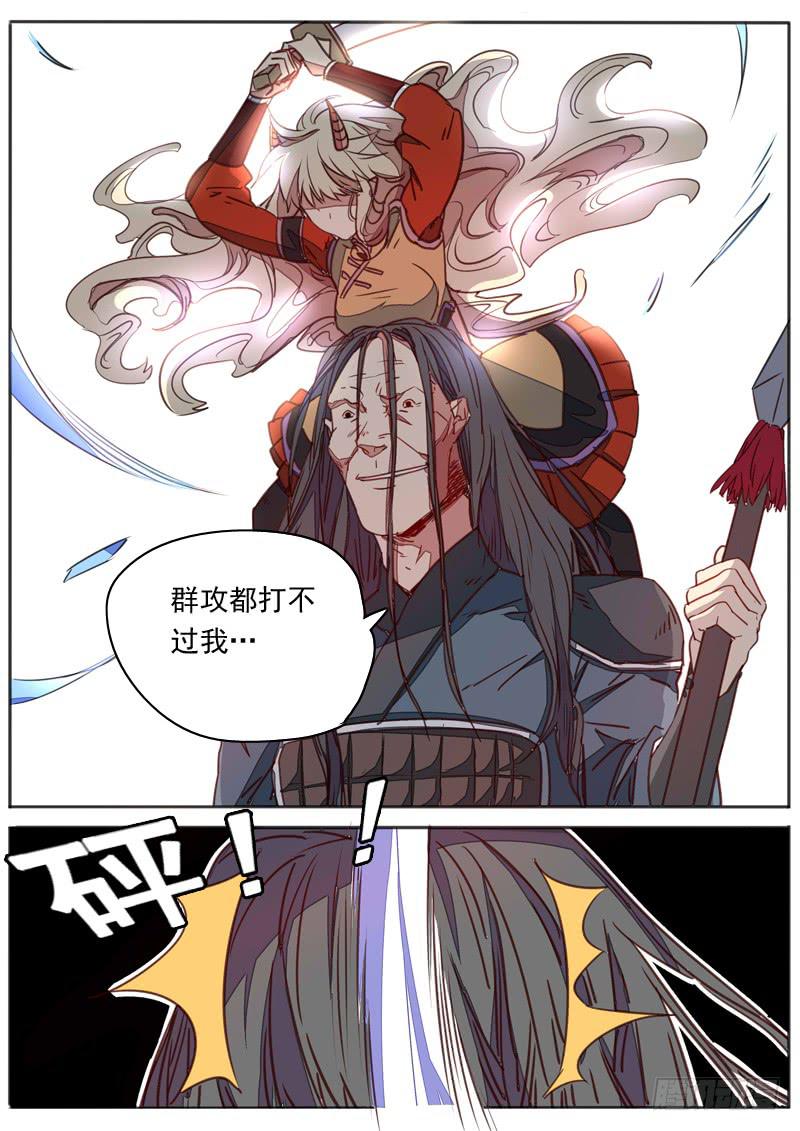 第 8 页