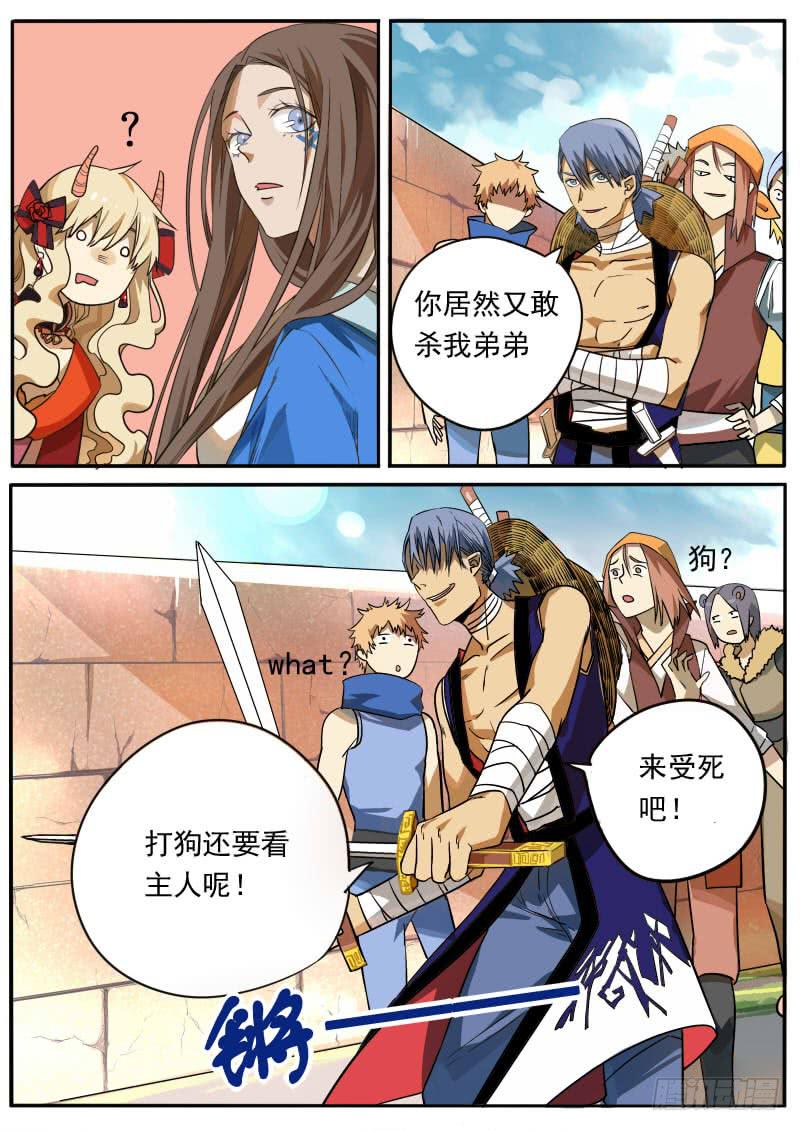 第 6 页