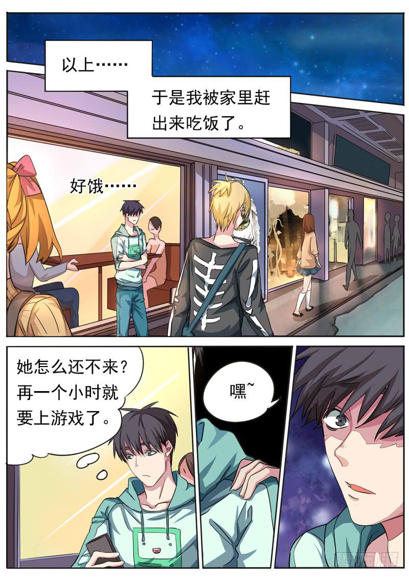 第 7 页