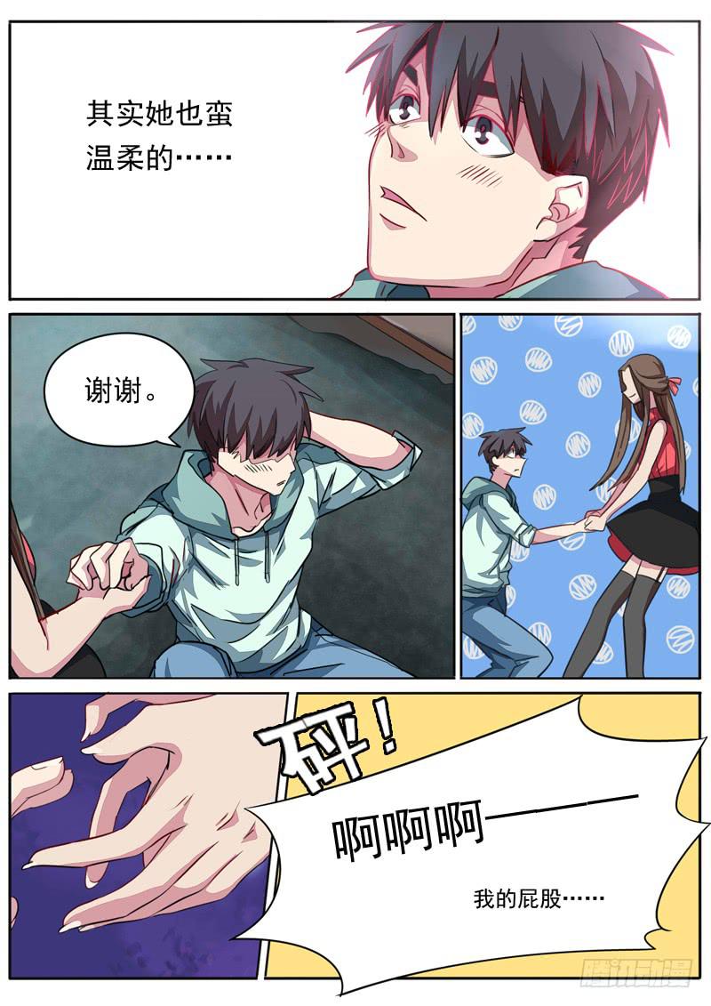 第 5 页