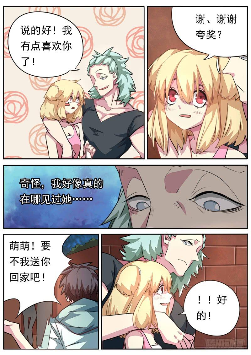 第 6 页