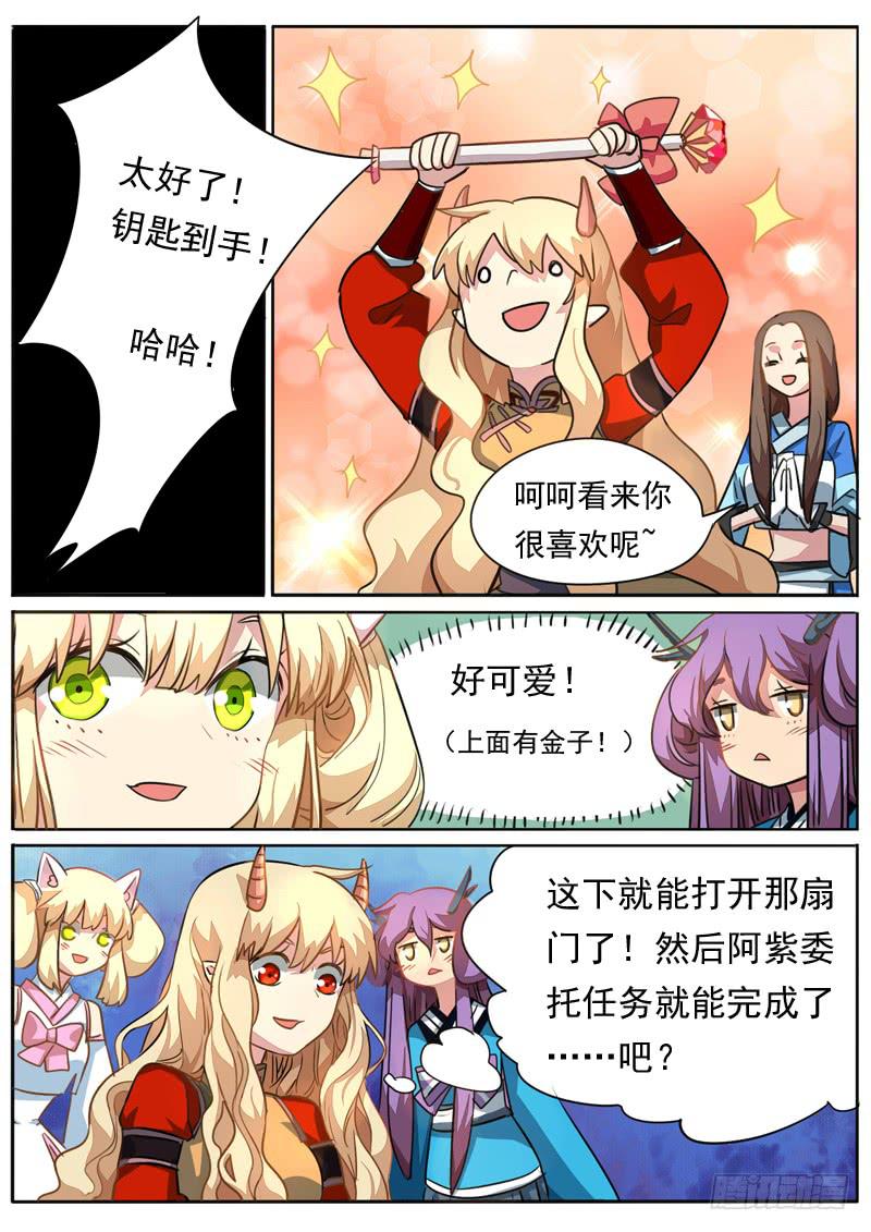 第 5 页