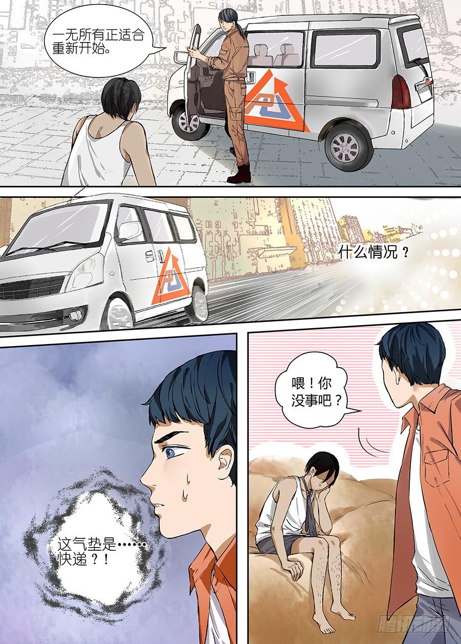 第 16 页