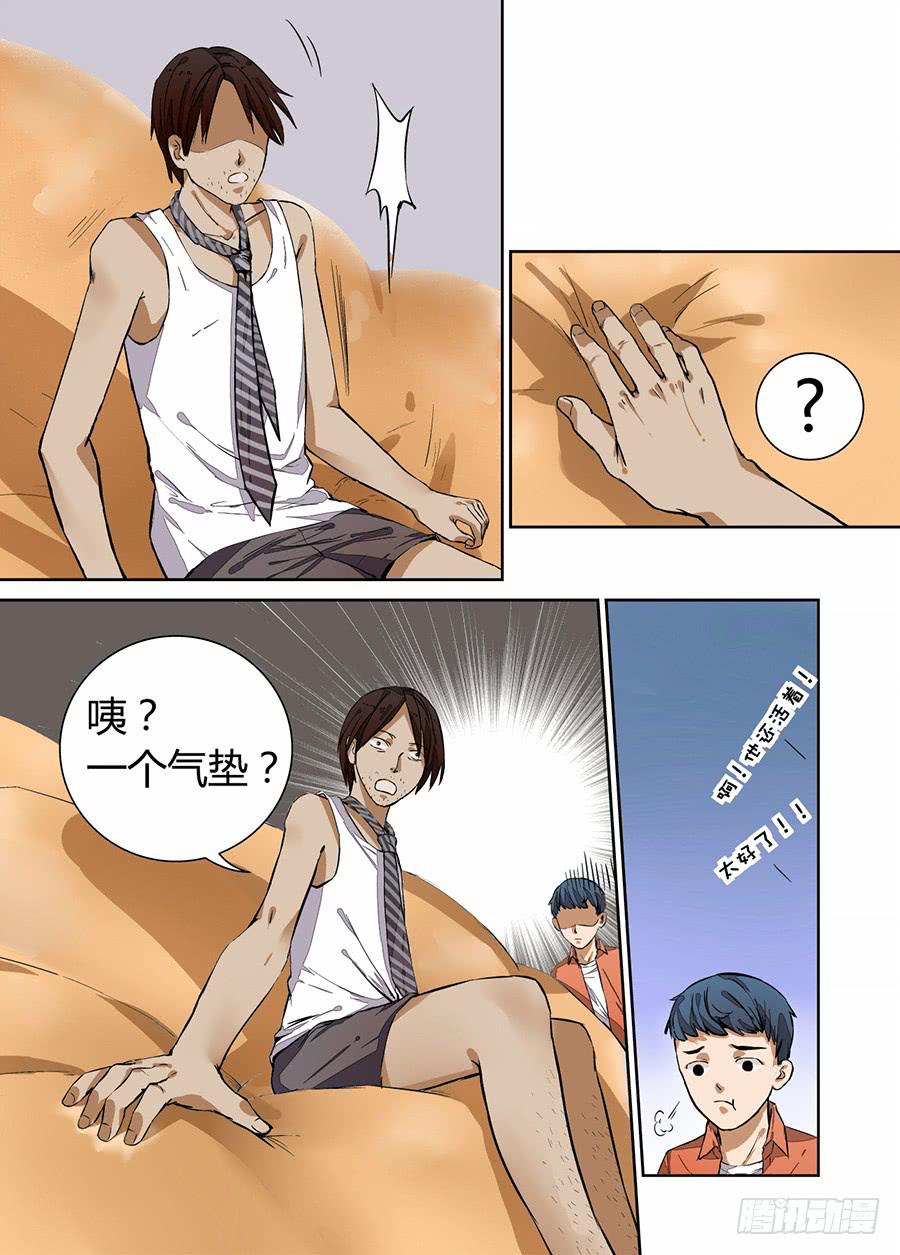 第 17 页