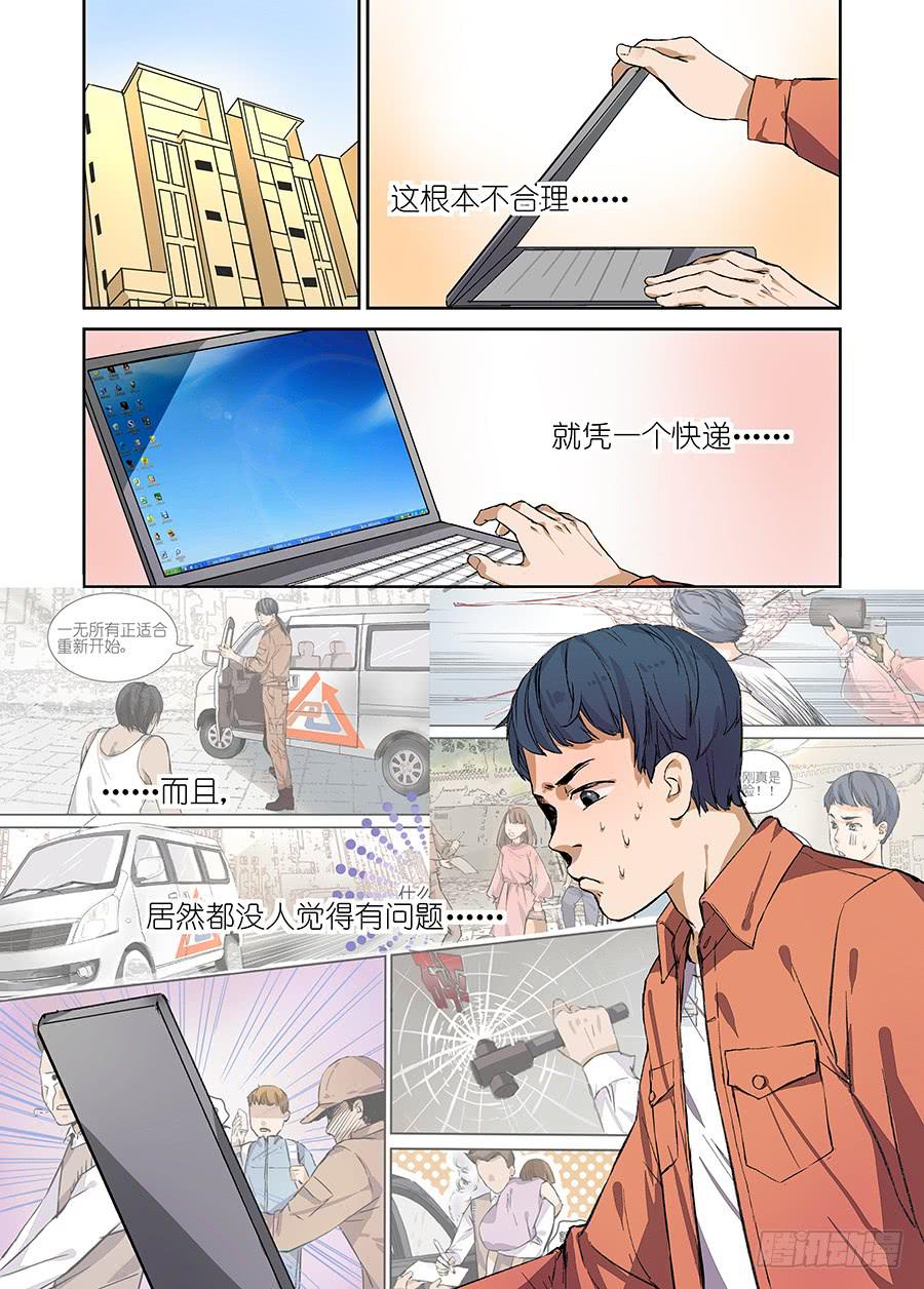 第 22 页