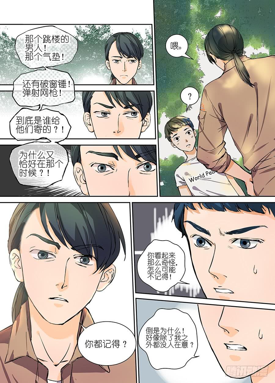 第 26 页