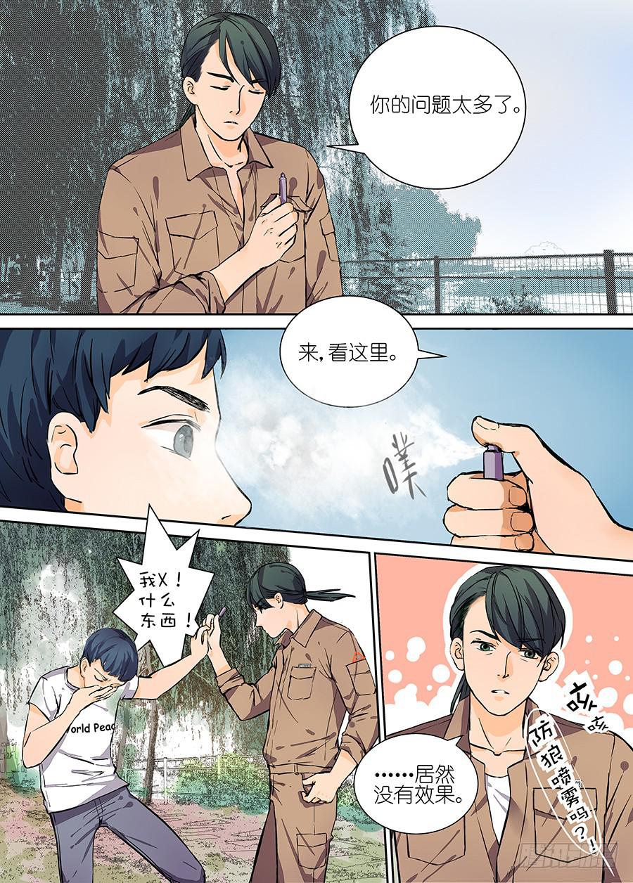 第 27 页