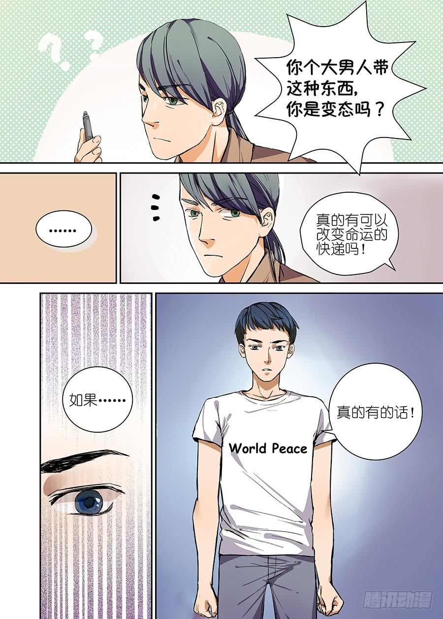 第 28 页