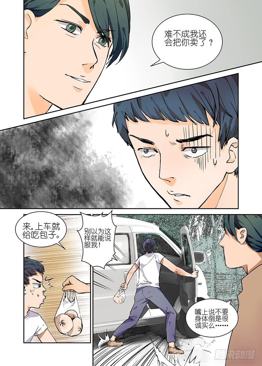 第 30 页
