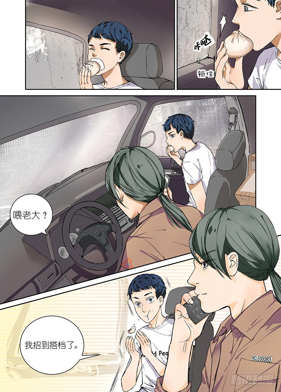 第 31 页