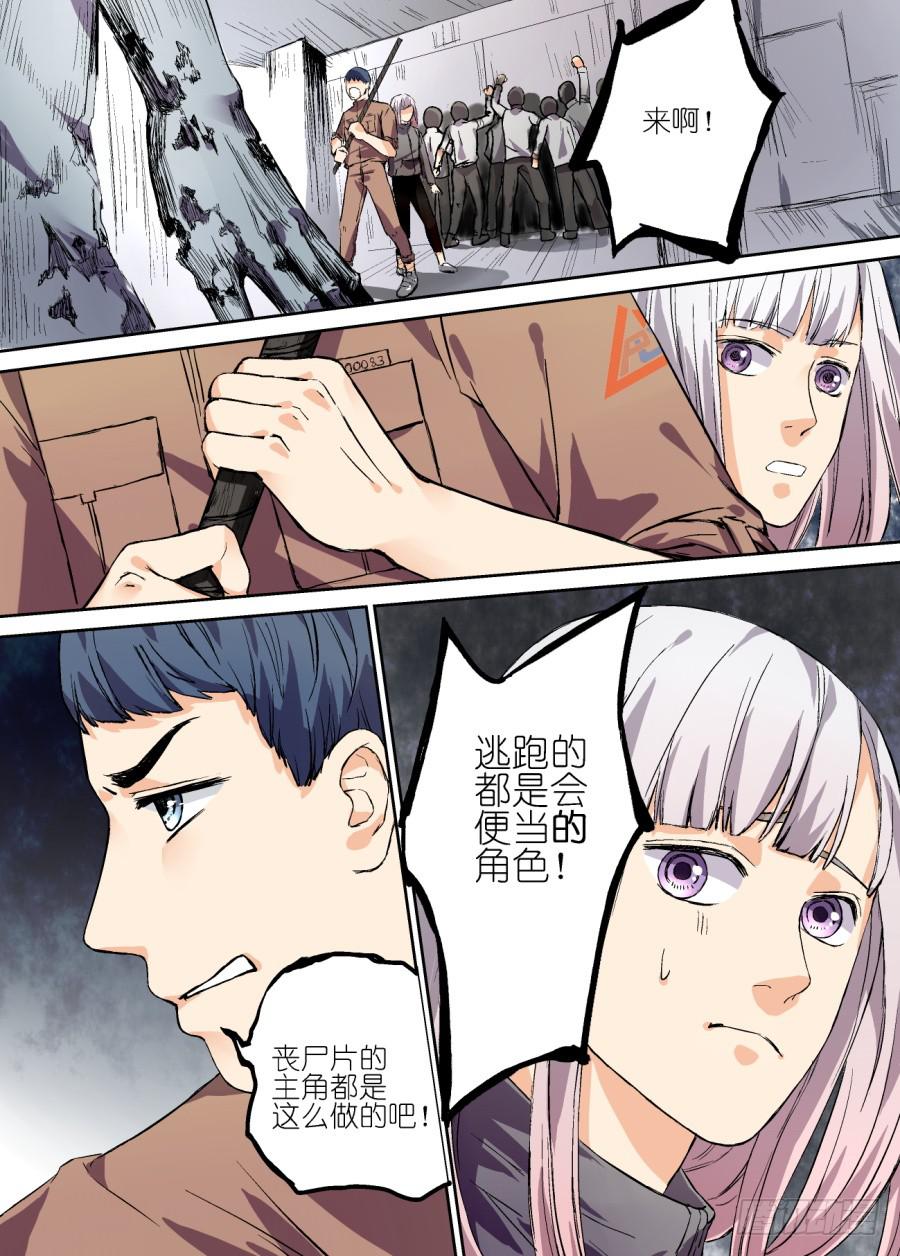 第 5 页