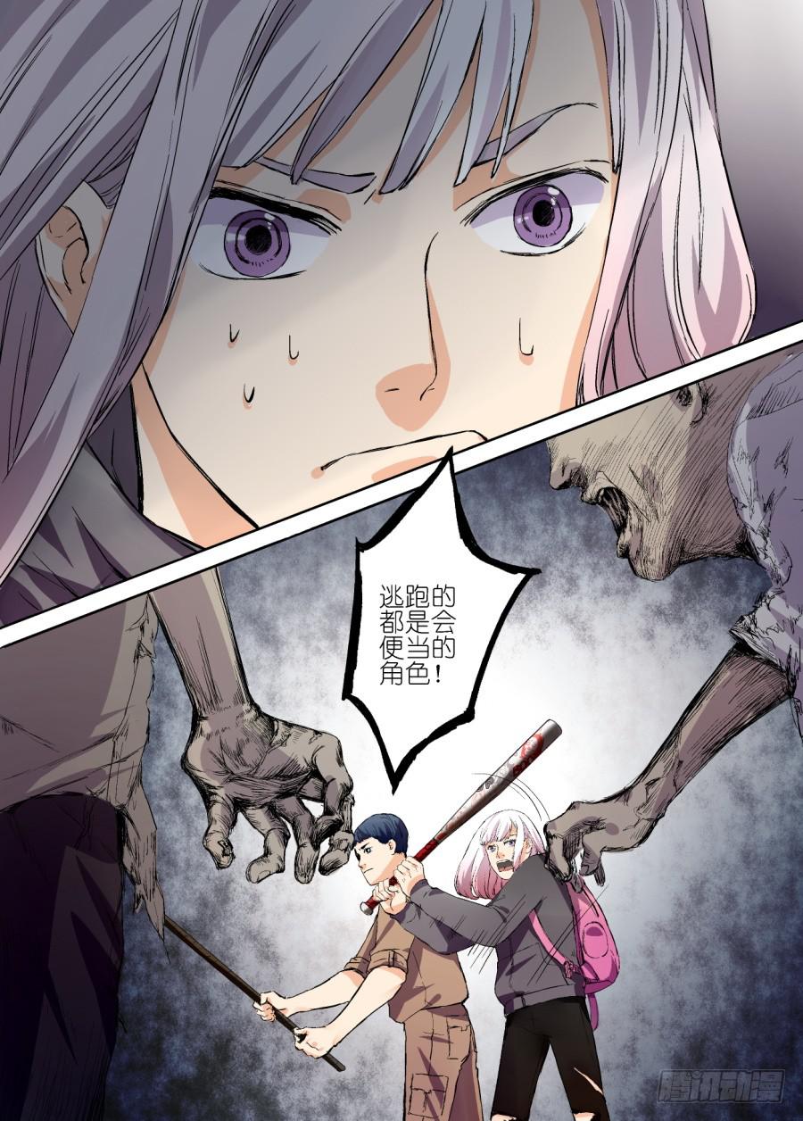 第 6 页