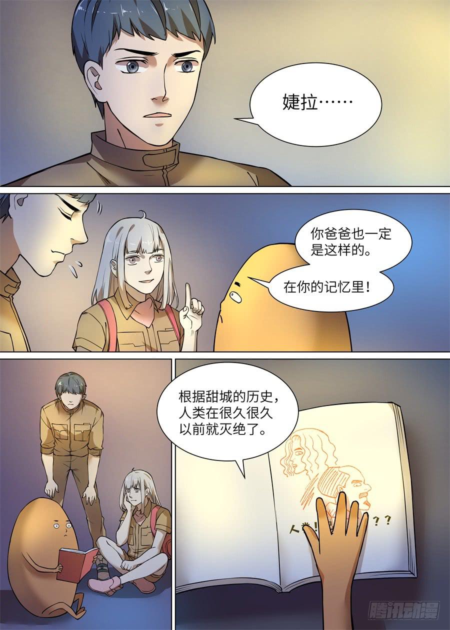 第 7 页