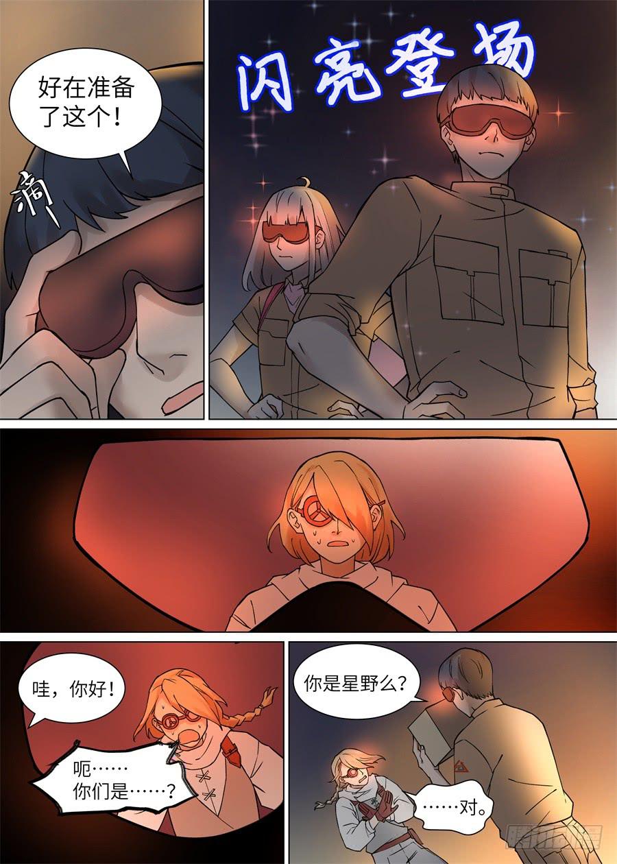 第 10 页