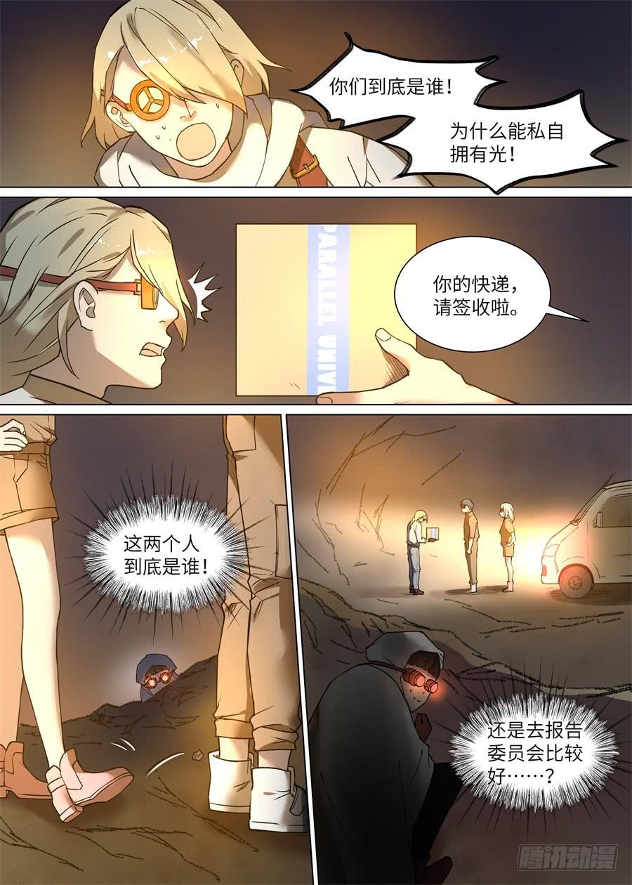 第 11 页