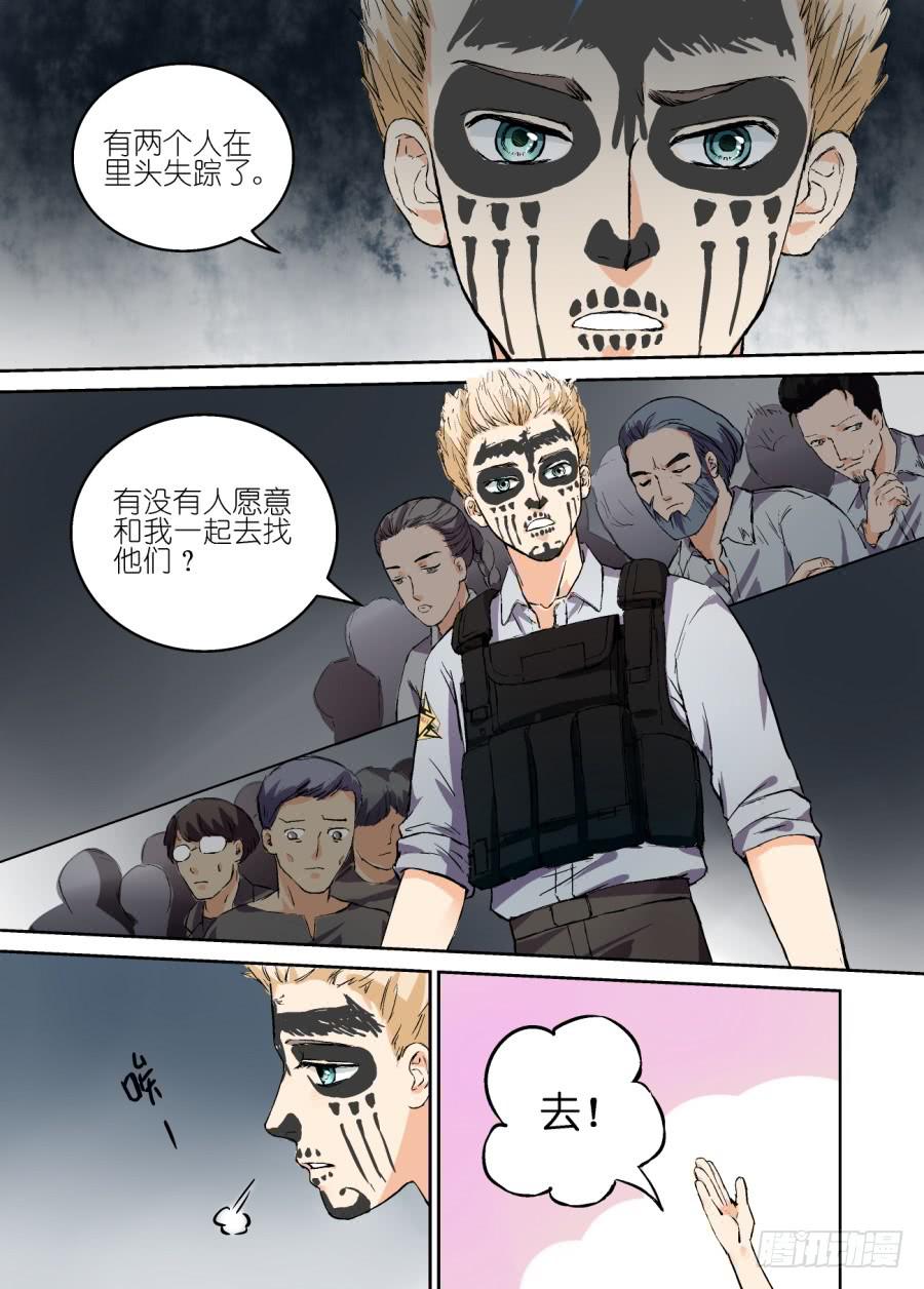 第 10 页