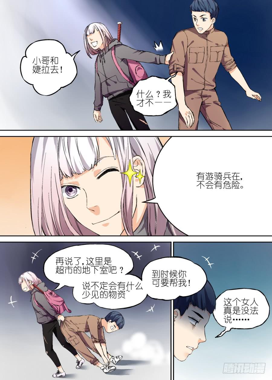 第 11 页