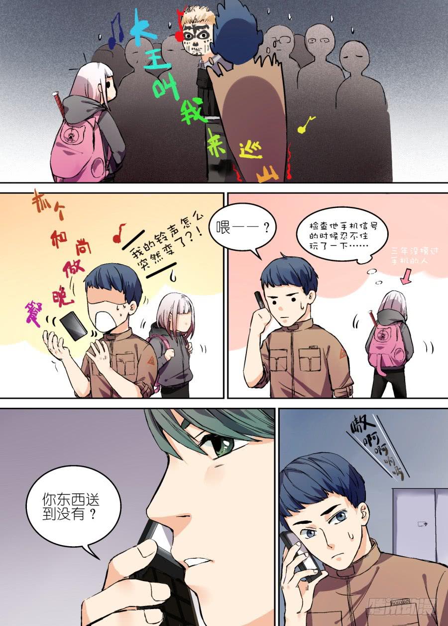 第 5 页