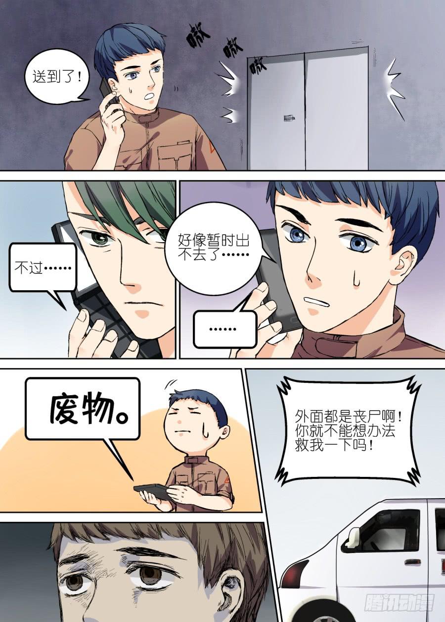 第 6 页