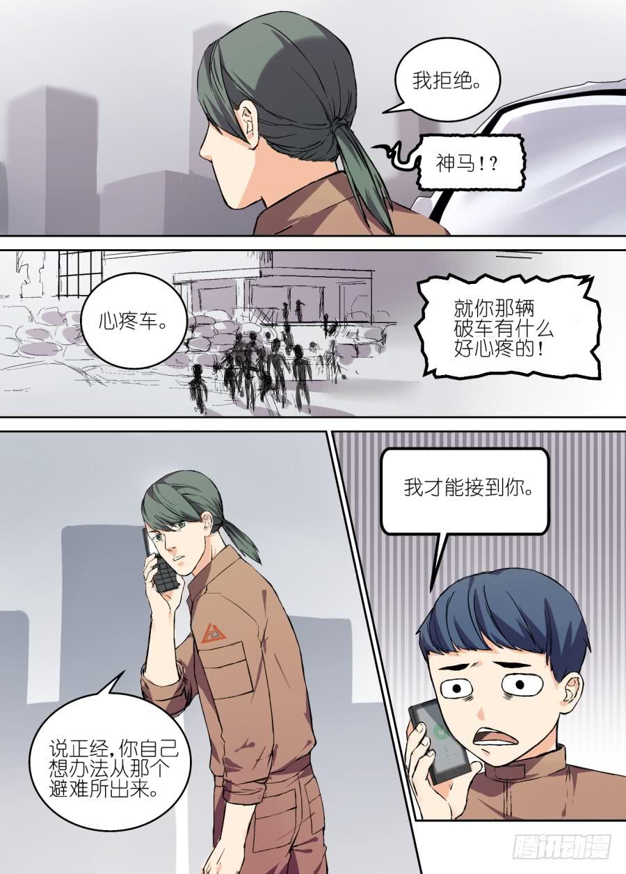 第 7 页