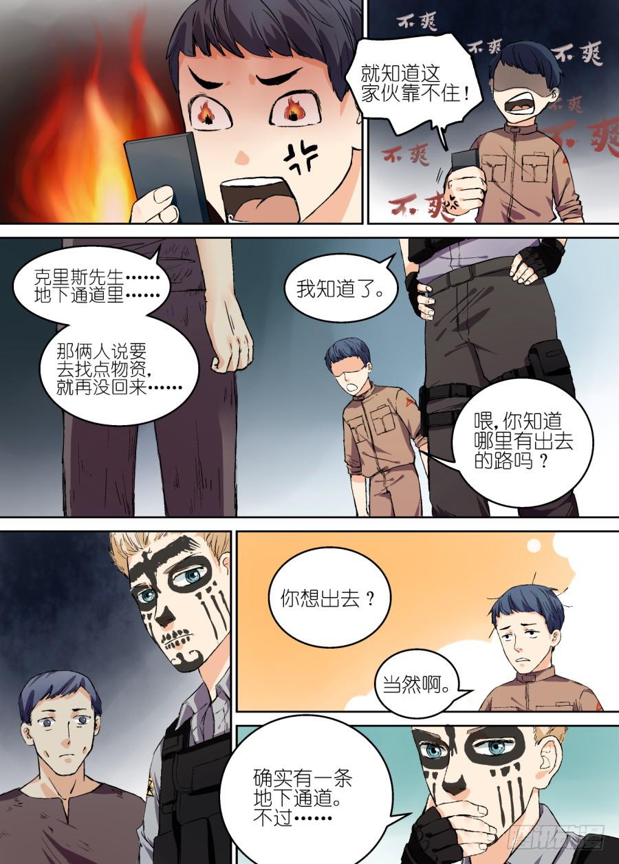 第 9 页