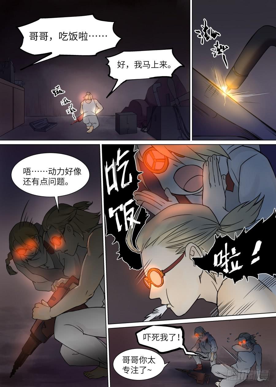 第 5 页