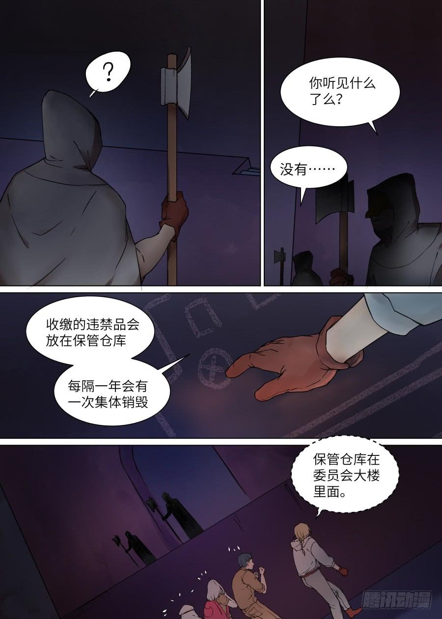 第 7 页
