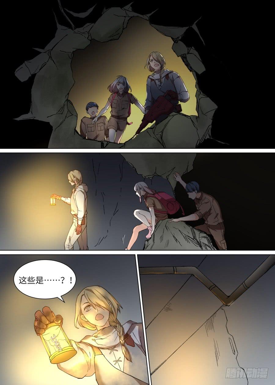 第 10 页