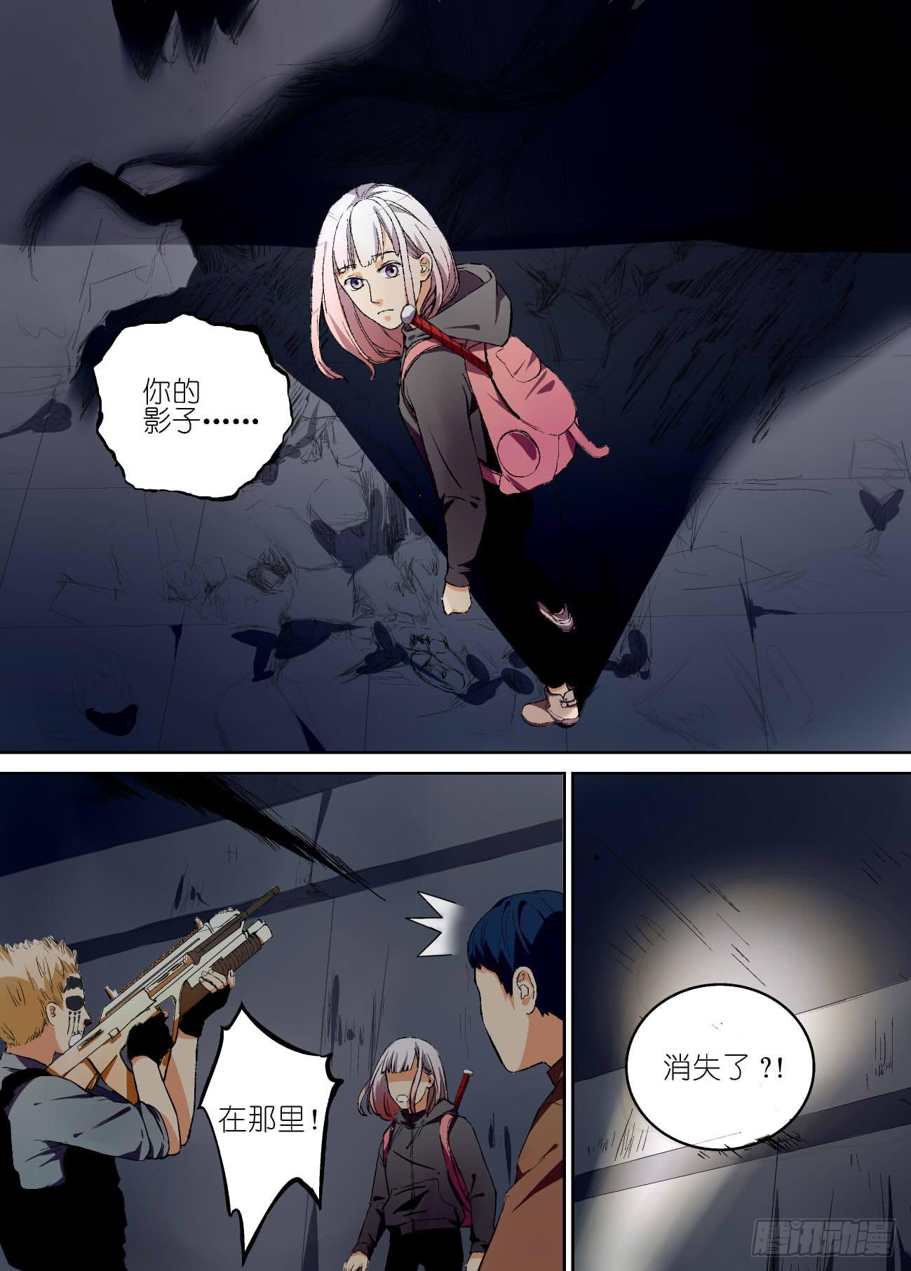 第 7 页