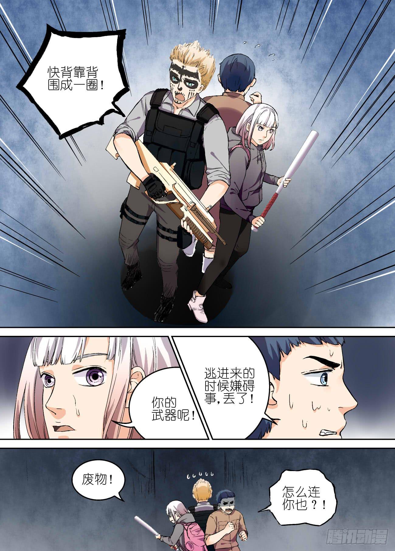 第 8 页