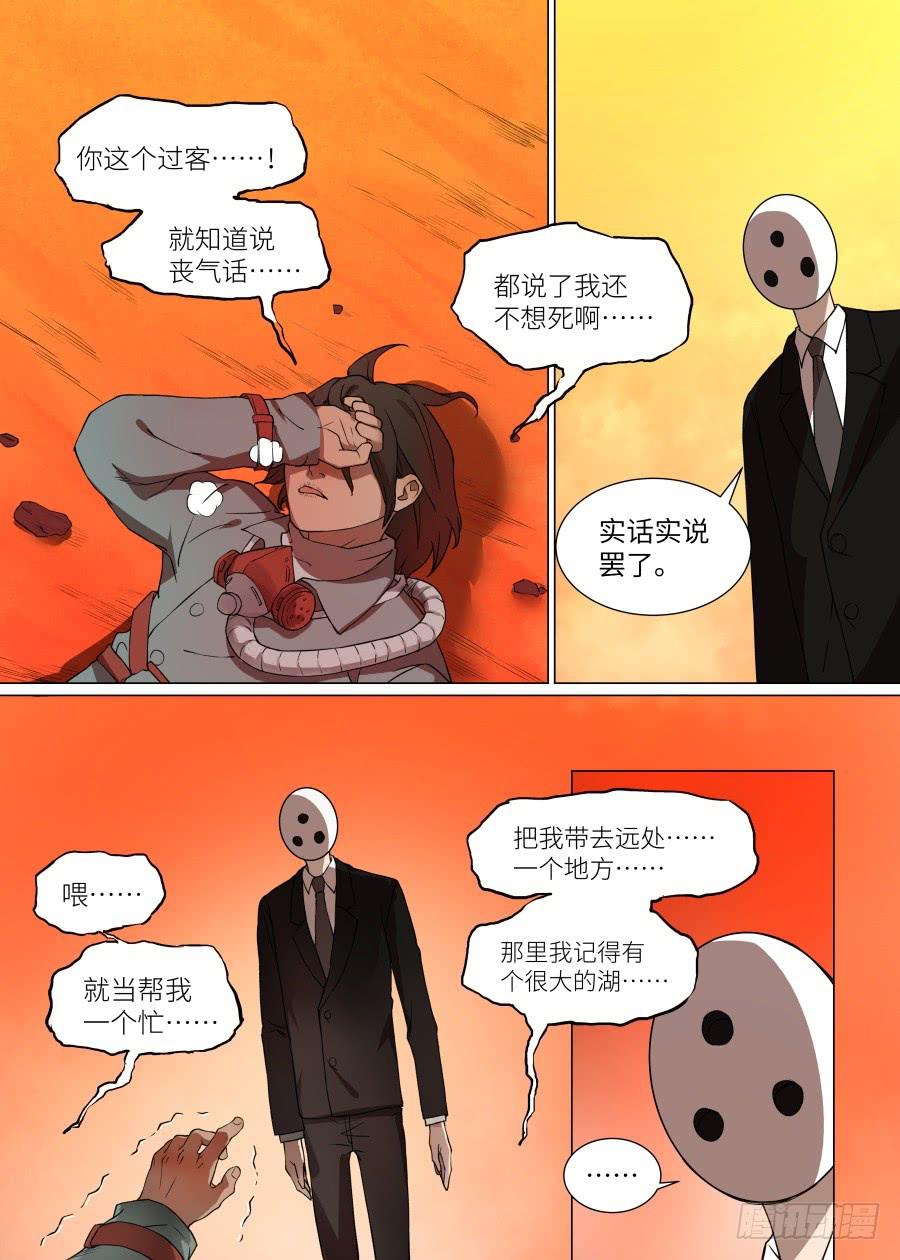 第 8 页
