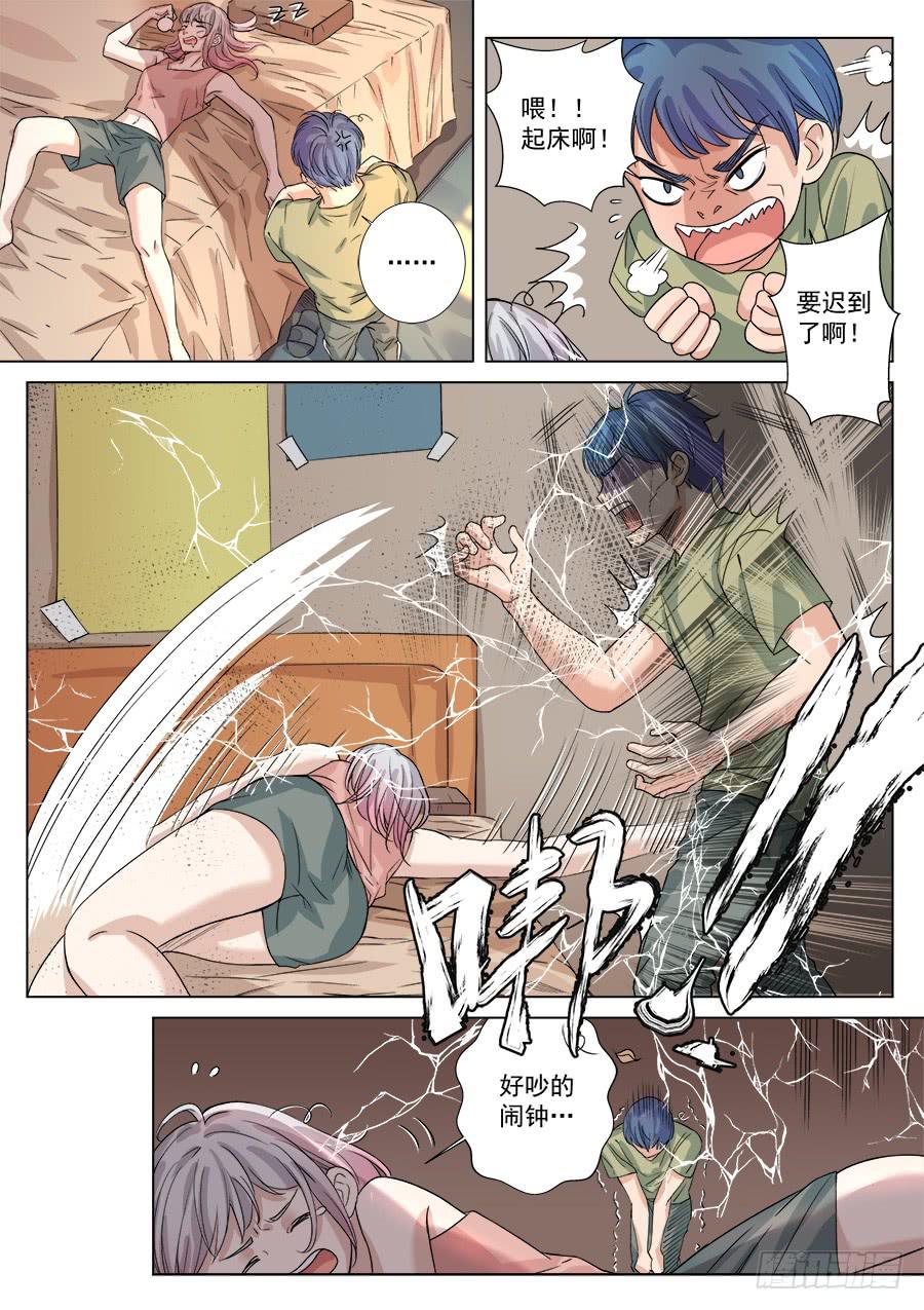 第 8 页