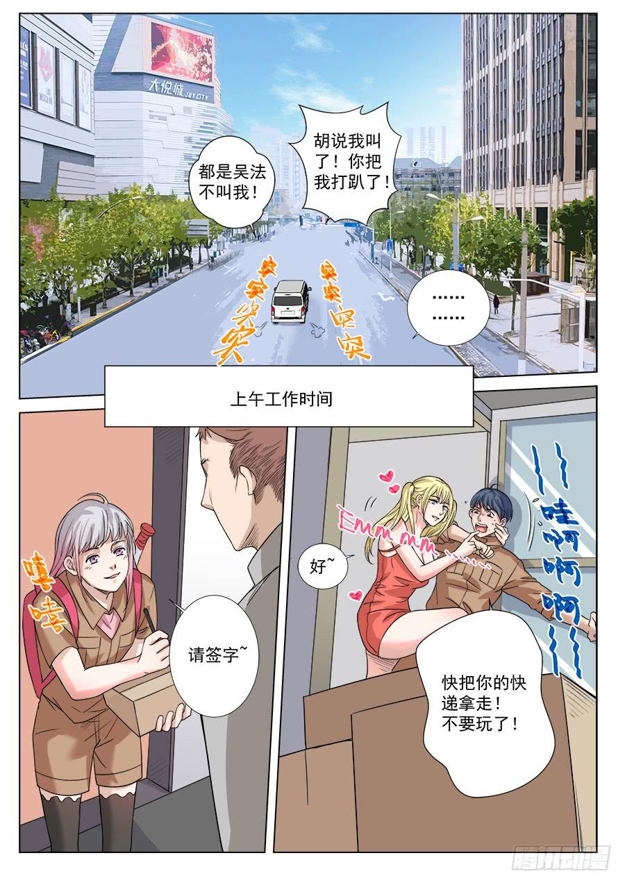 第 4 页