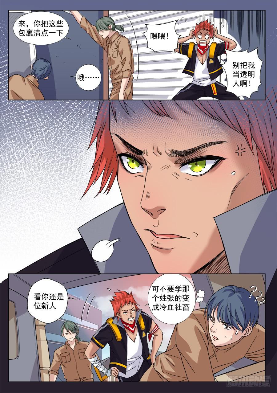 第 8 页