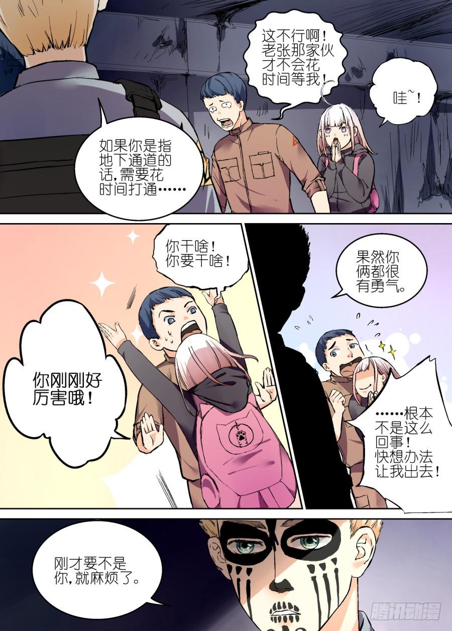 第 10 页