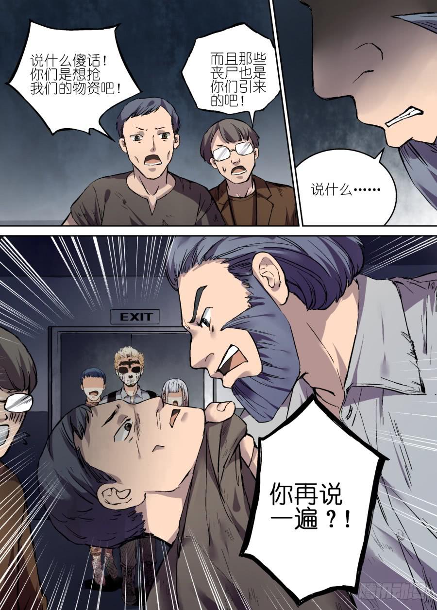 第 12 页