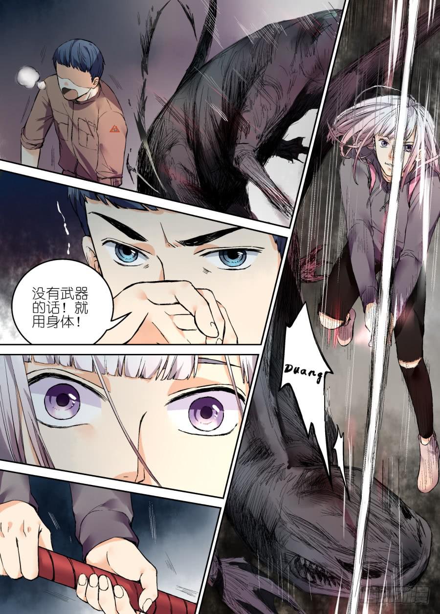 第 6 页