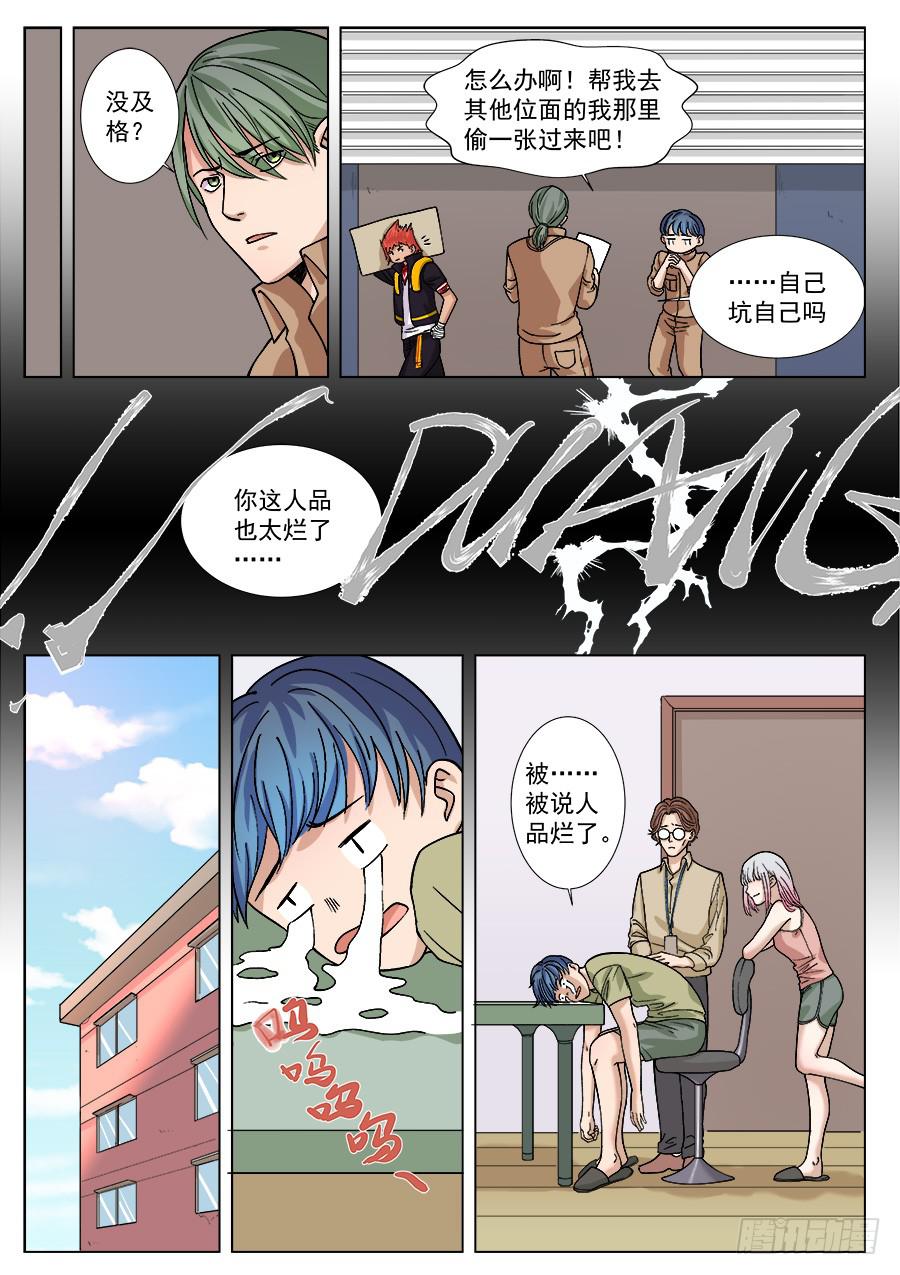第 7 页