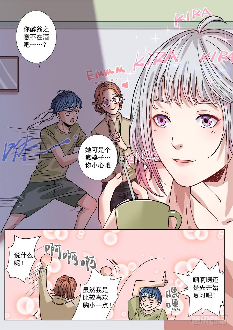 第 3 页