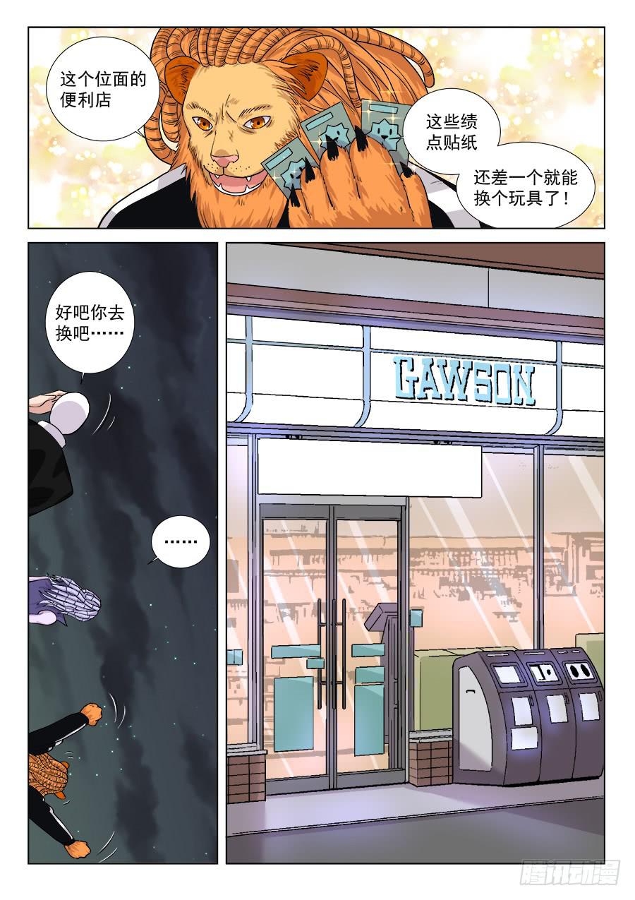 第 7 页