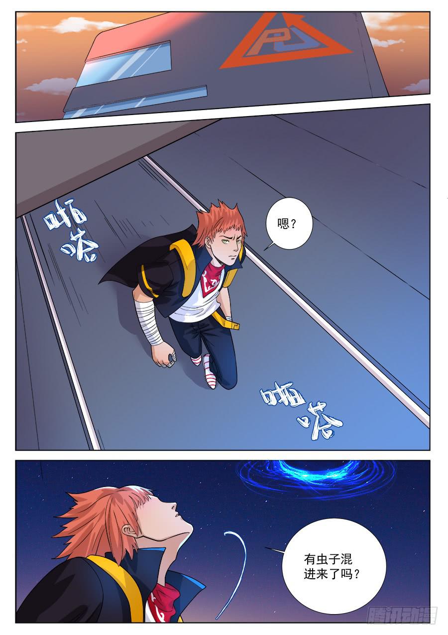 第 7 页