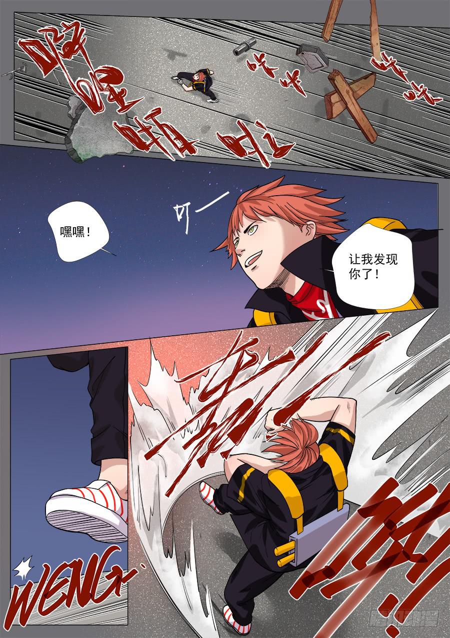 第 1 页