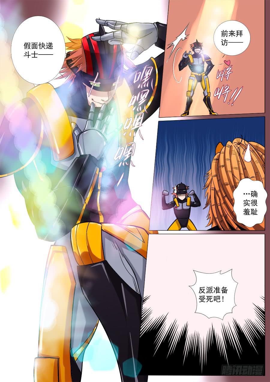 第 5 页