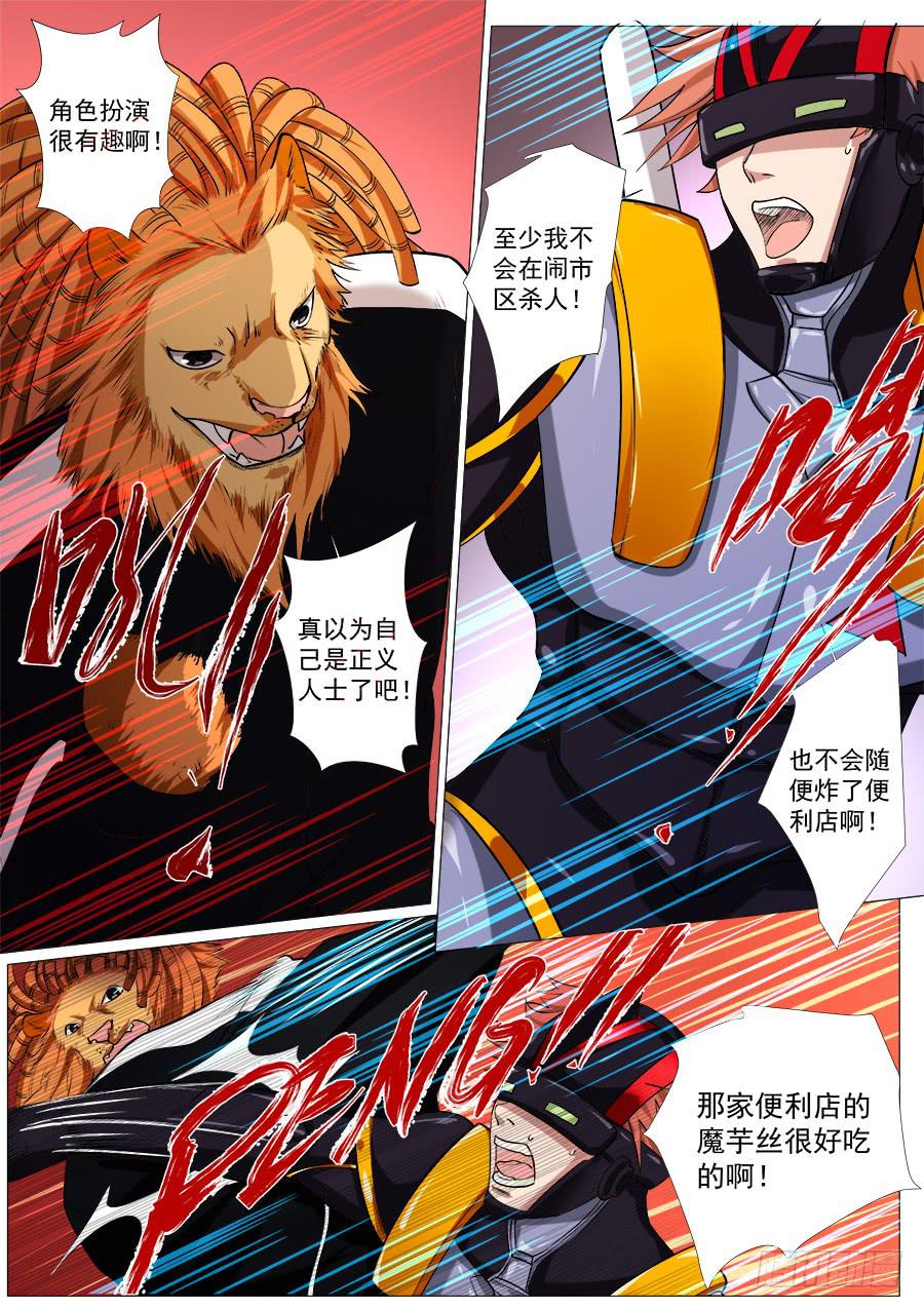 第 6 页