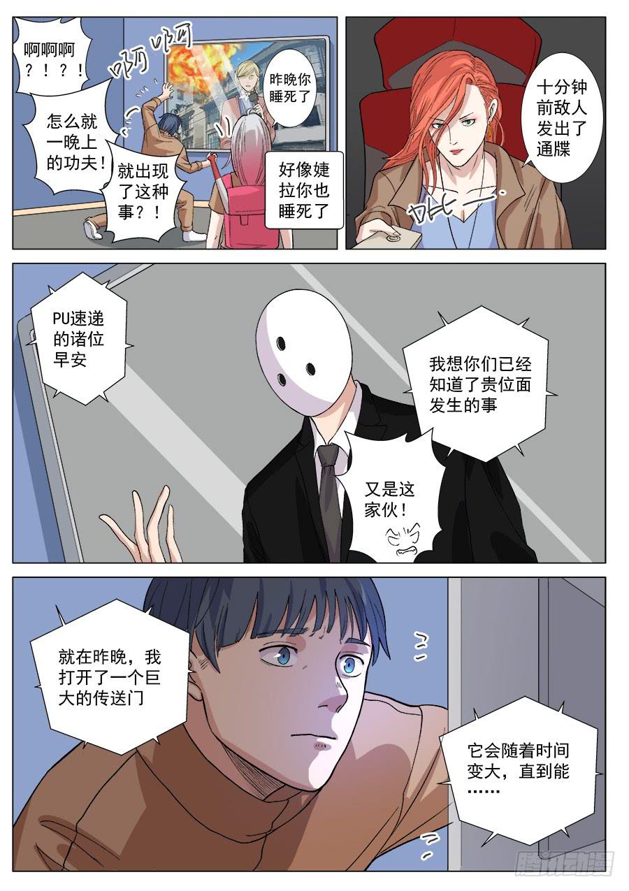 第 6 页
