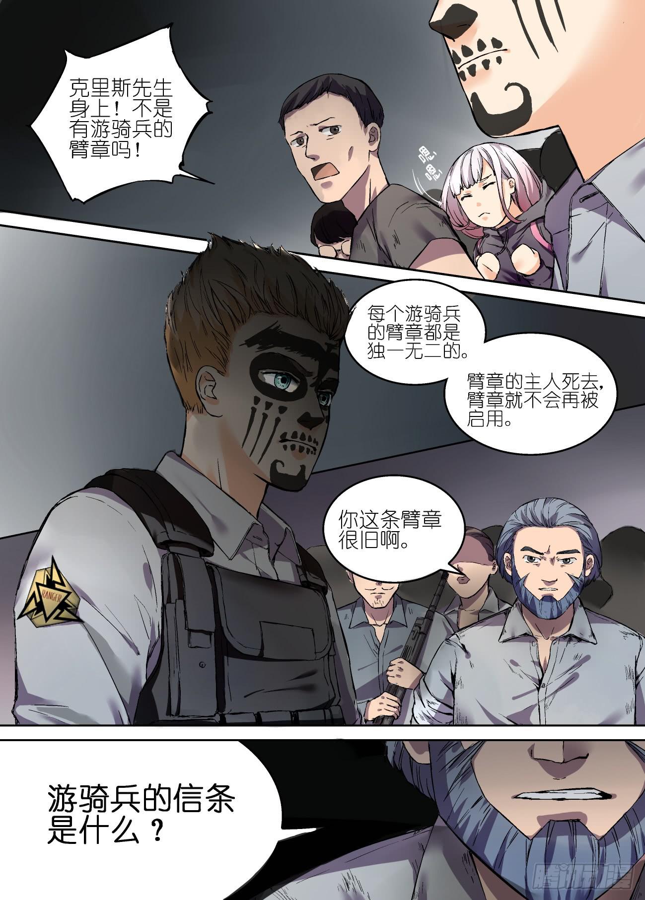 第 5 页
