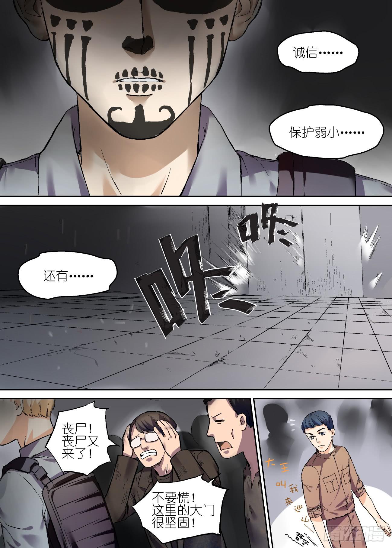 第 7 页