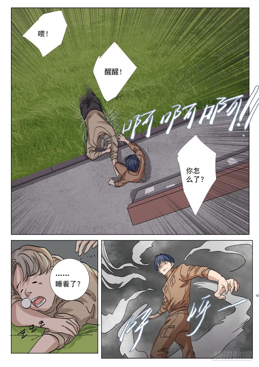 第 8 页