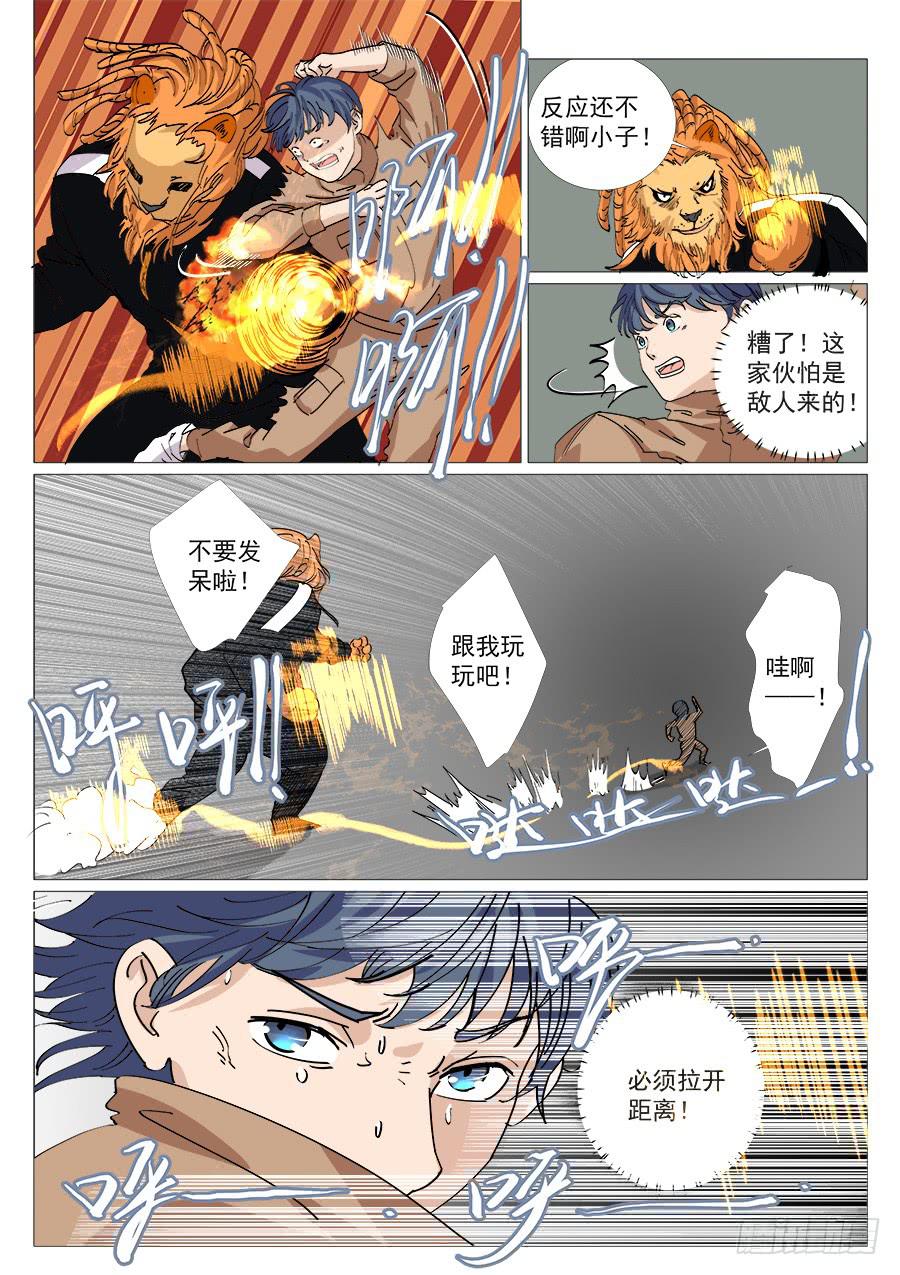 第 3 页