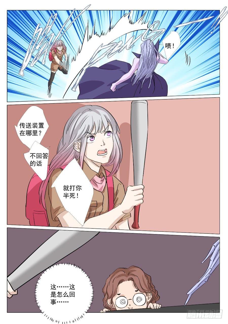第 7 页